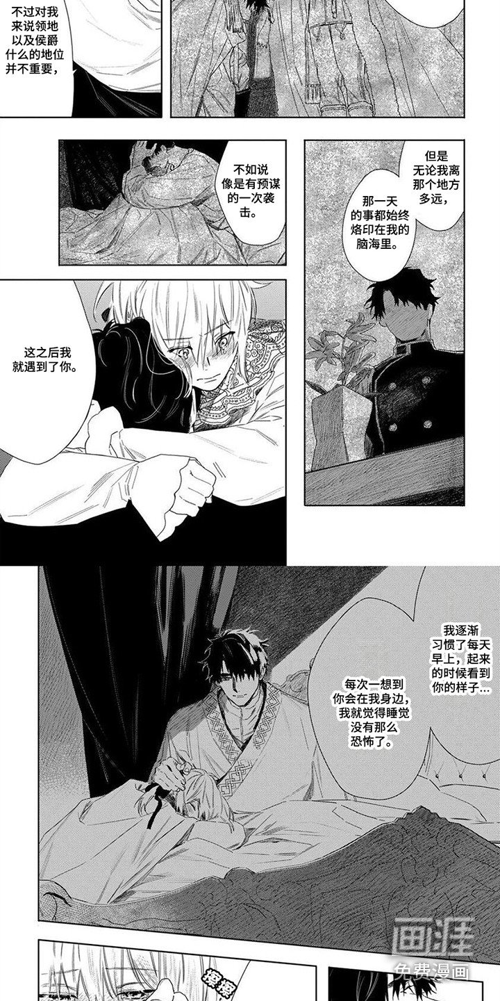 第19章：想多了解 