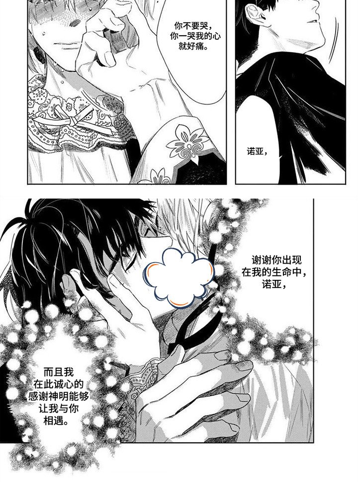 第19章：想多了解 