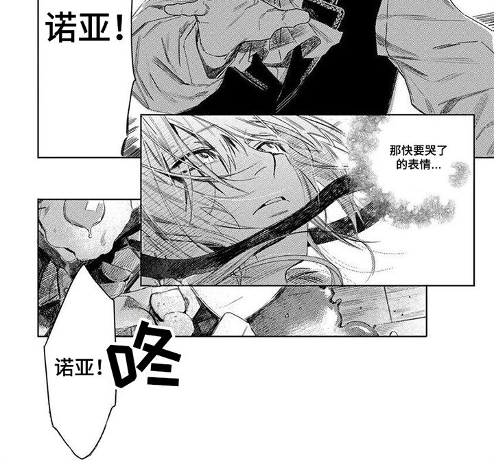第20章：噩耗