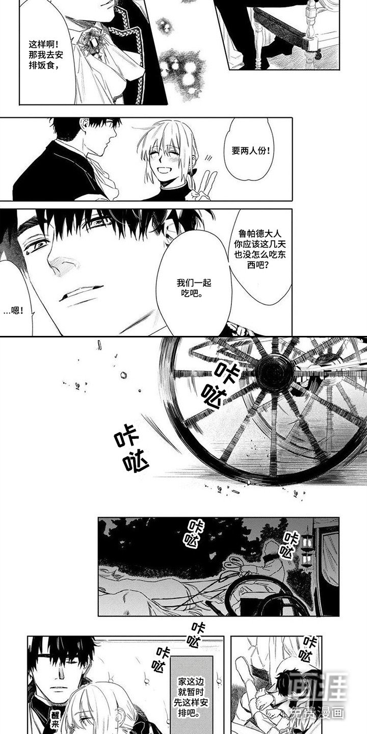 第22章：感激之情 