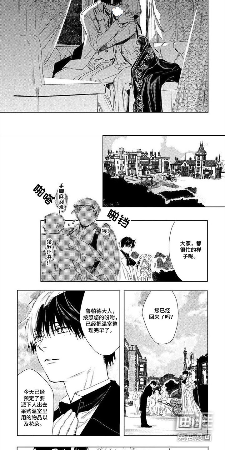 第22章：感激之情 