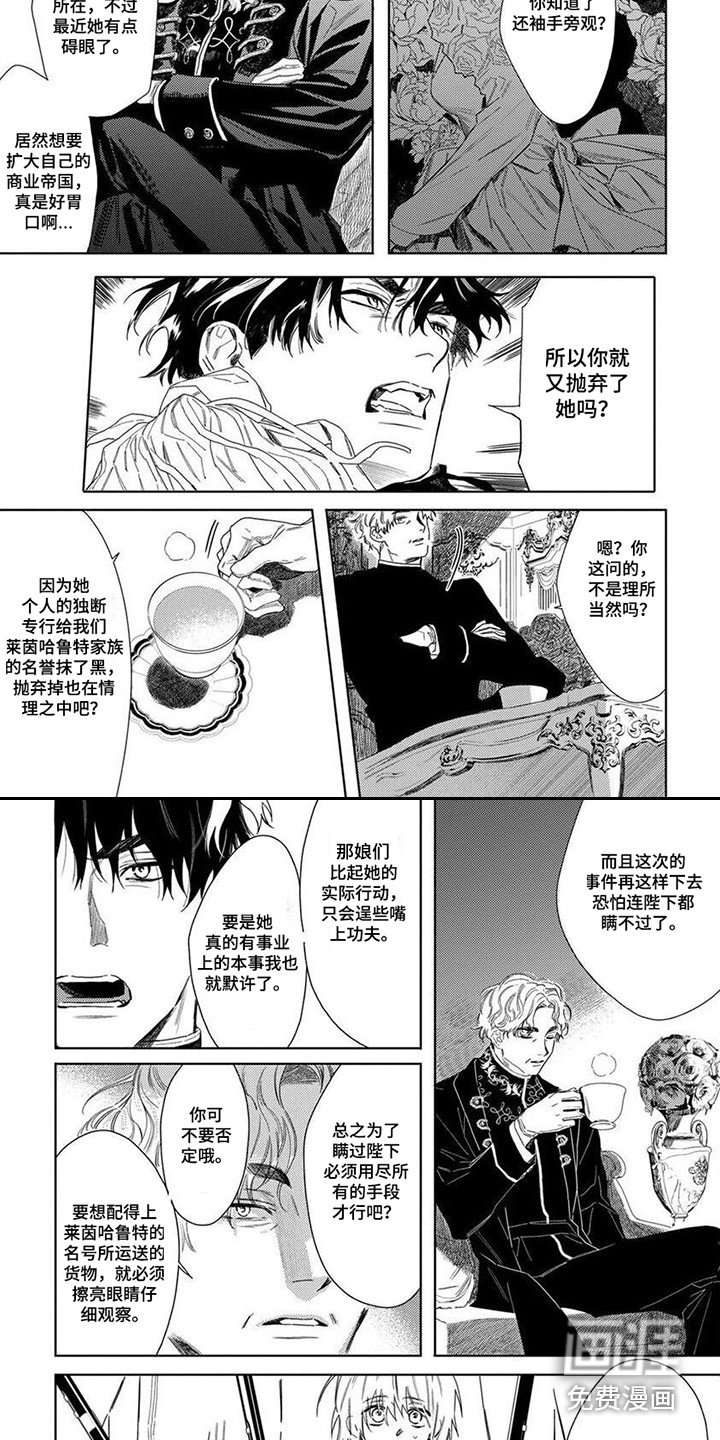 第24章：表明态度