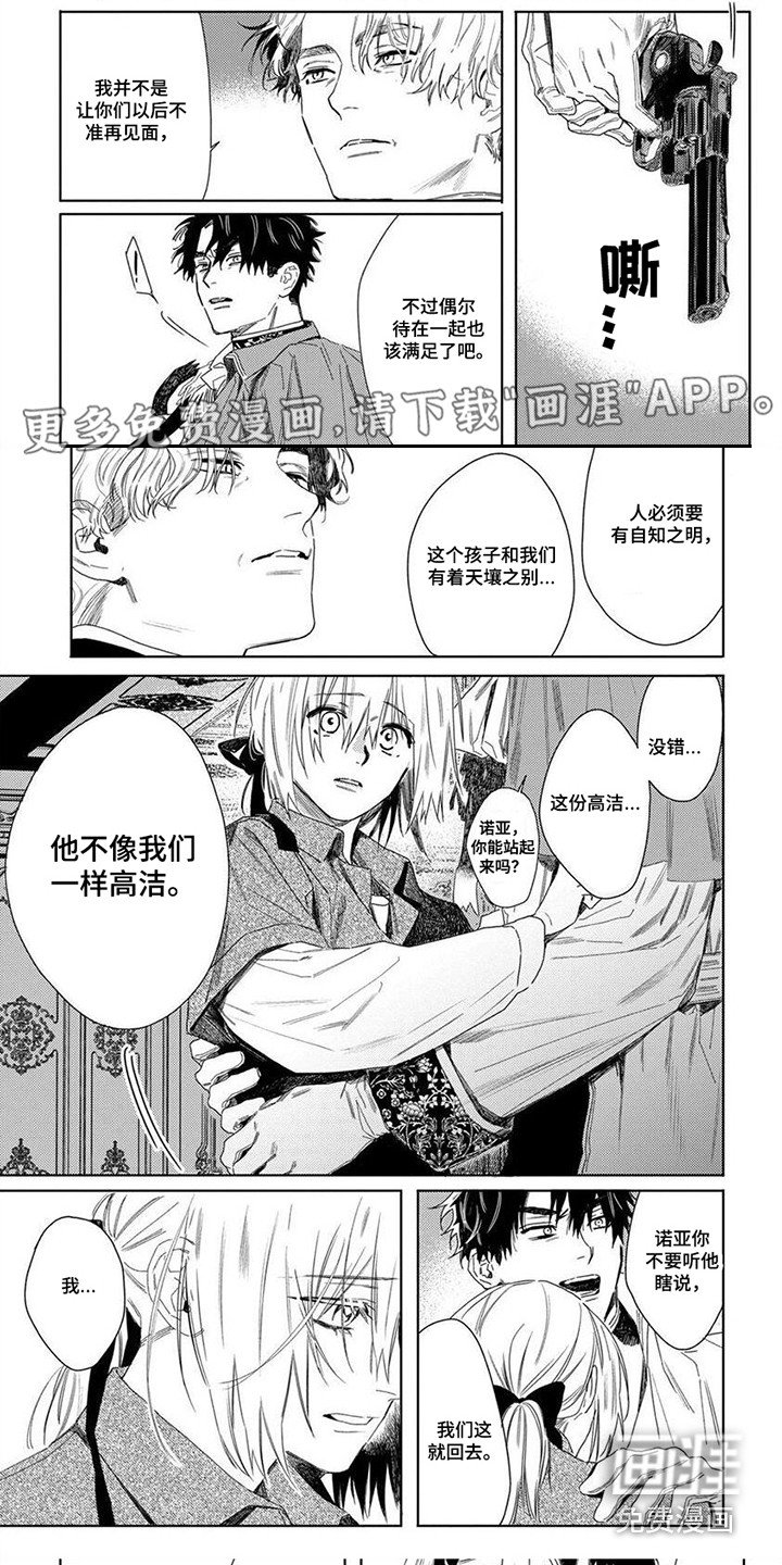 第25章：证明