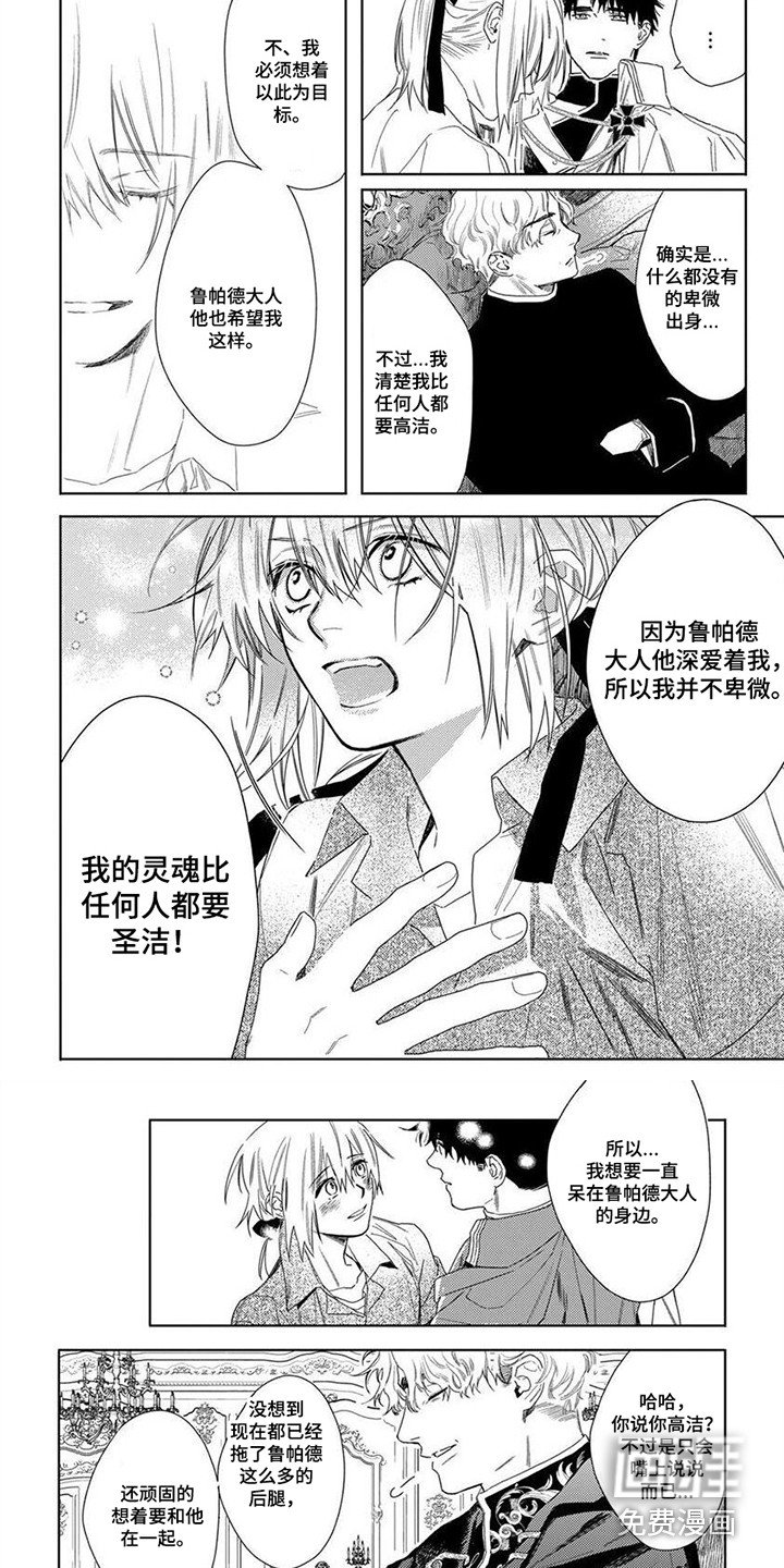 第25章：证明
