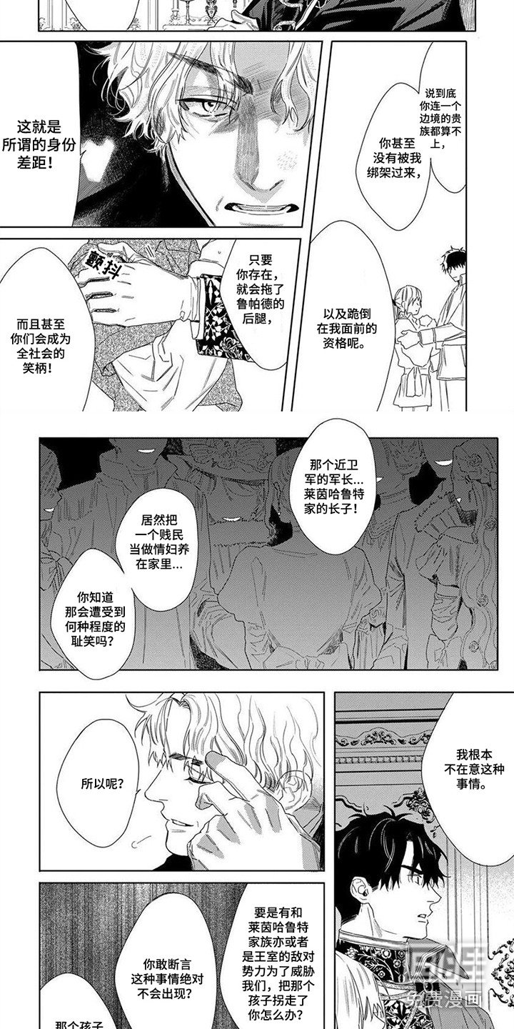 第25章：证明
