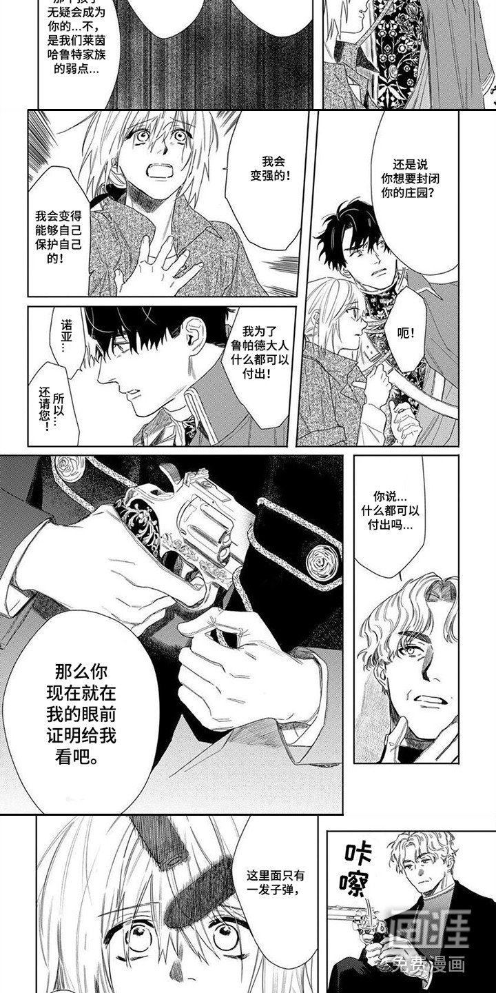 第25章：证明