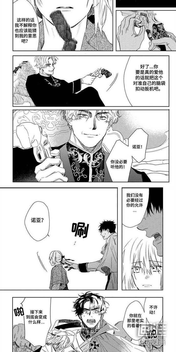 第25章：证明