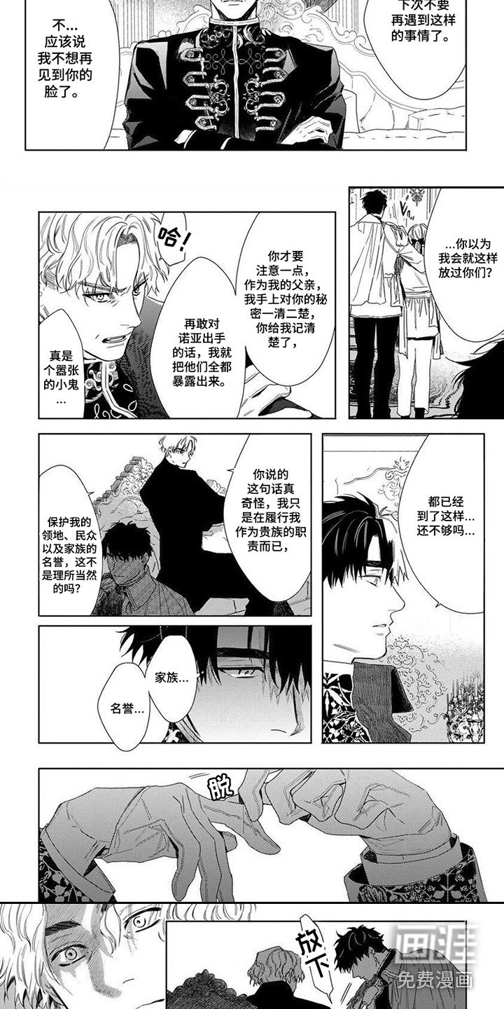 第26章：幸福感