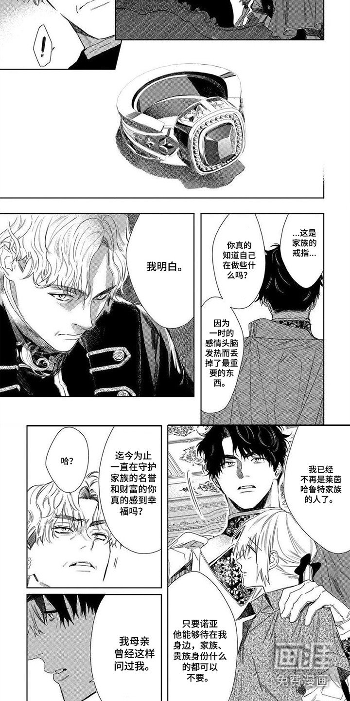 第26章：幸福感