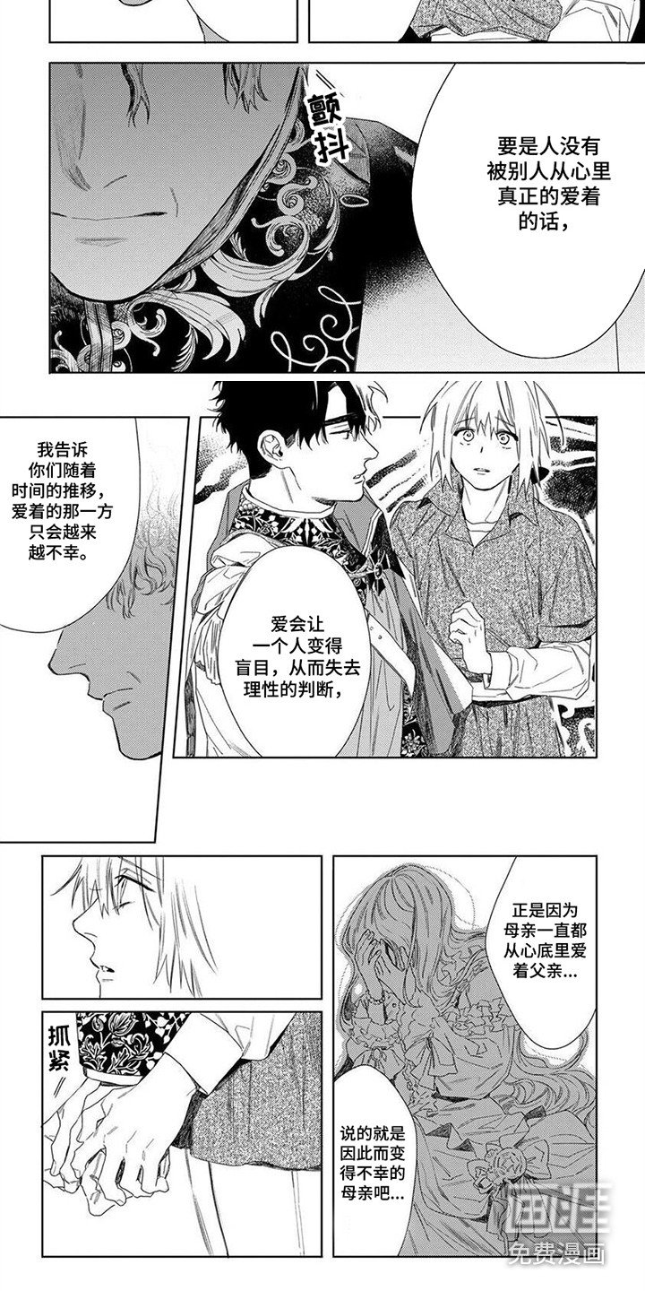 第26章：幸福感