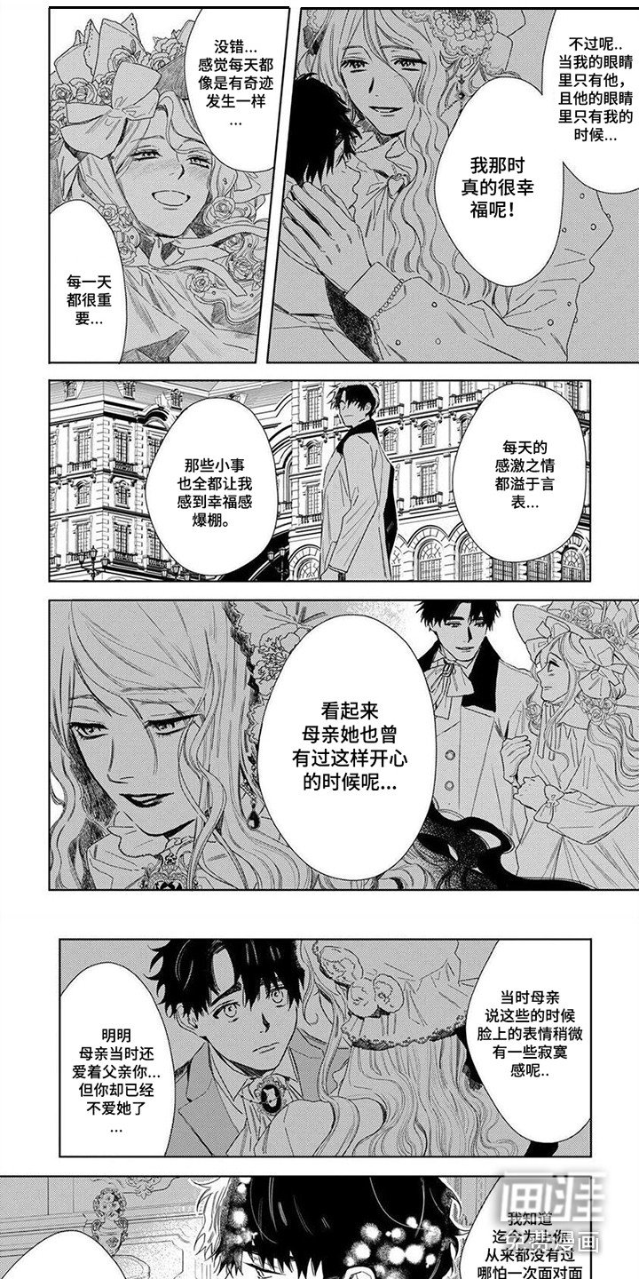 第26章：幸福感