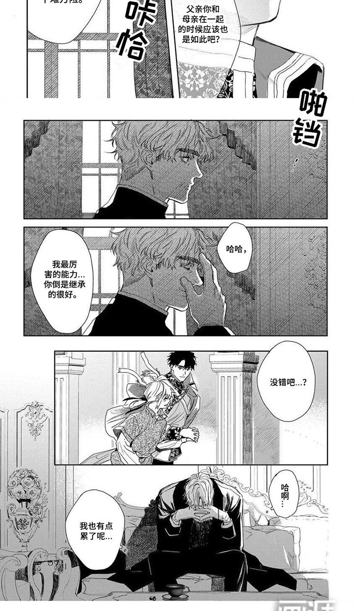 第26章：幸福感
