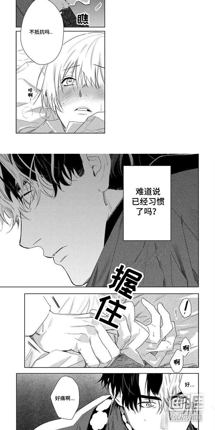 第30章：永不停歇 
