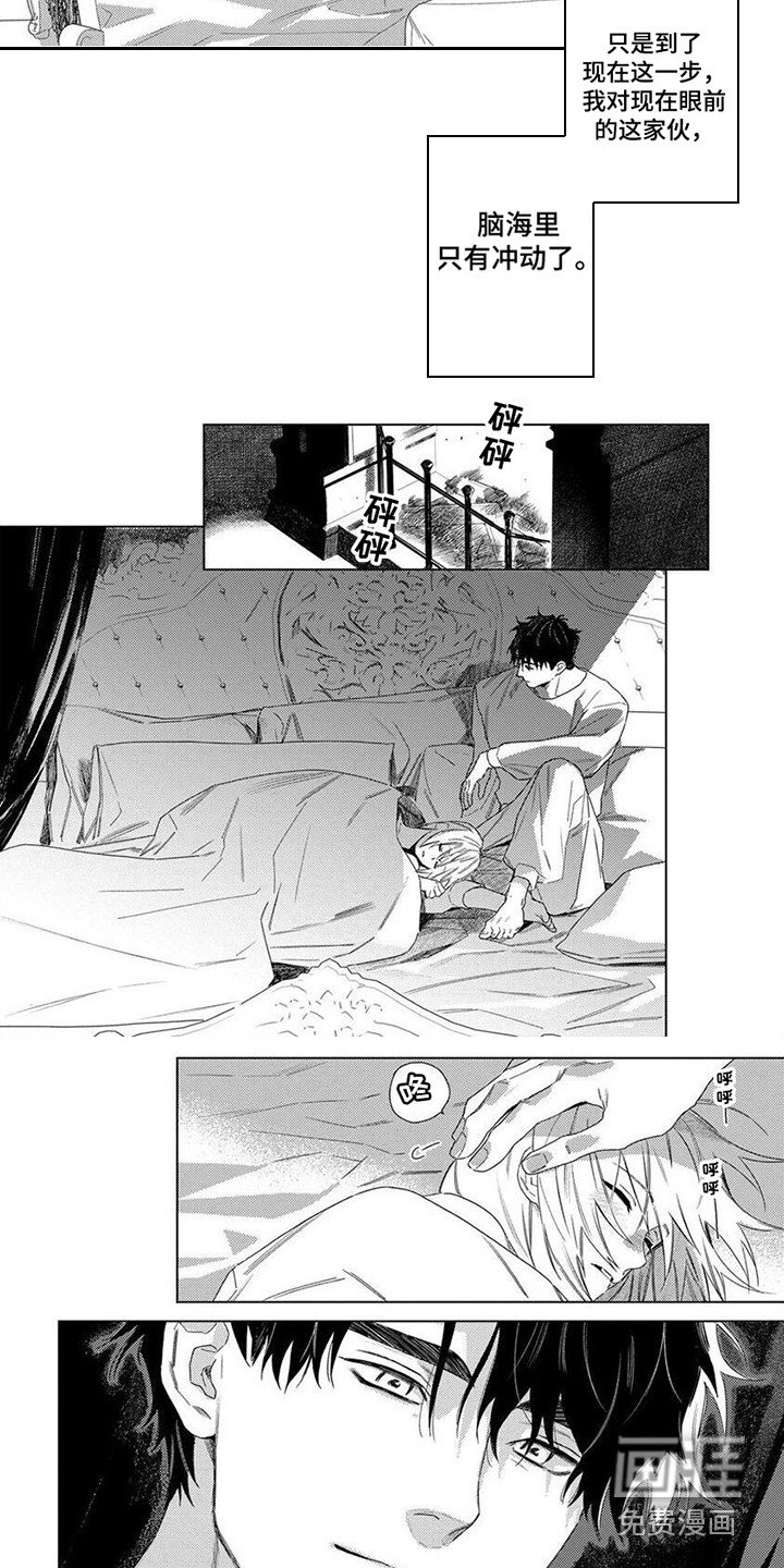 第31章：一起洗 