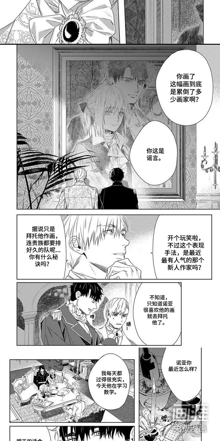 第32章：很温暖