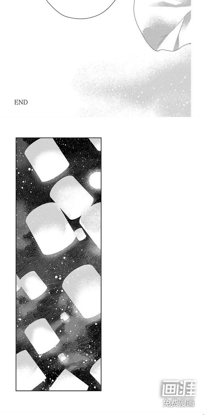 第33章：不留遗憾（完结）