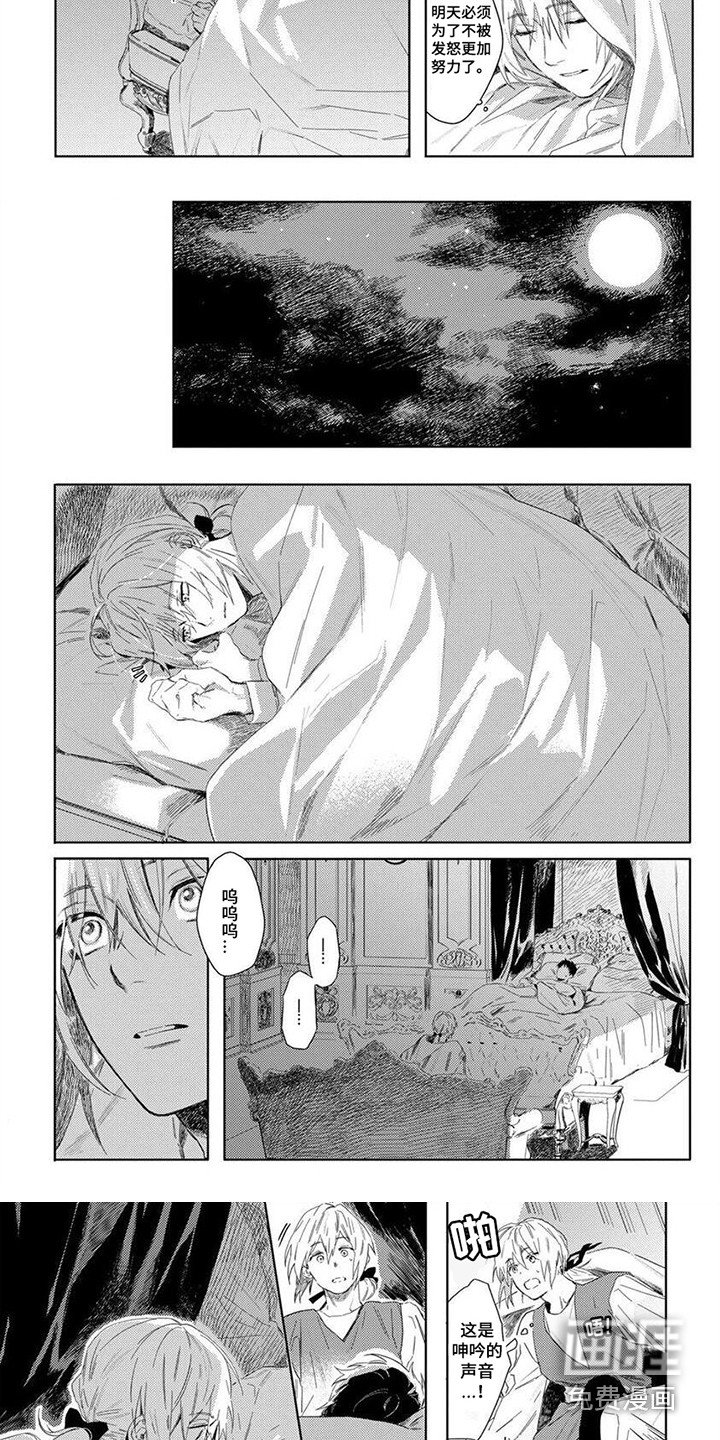 第4章：照顾