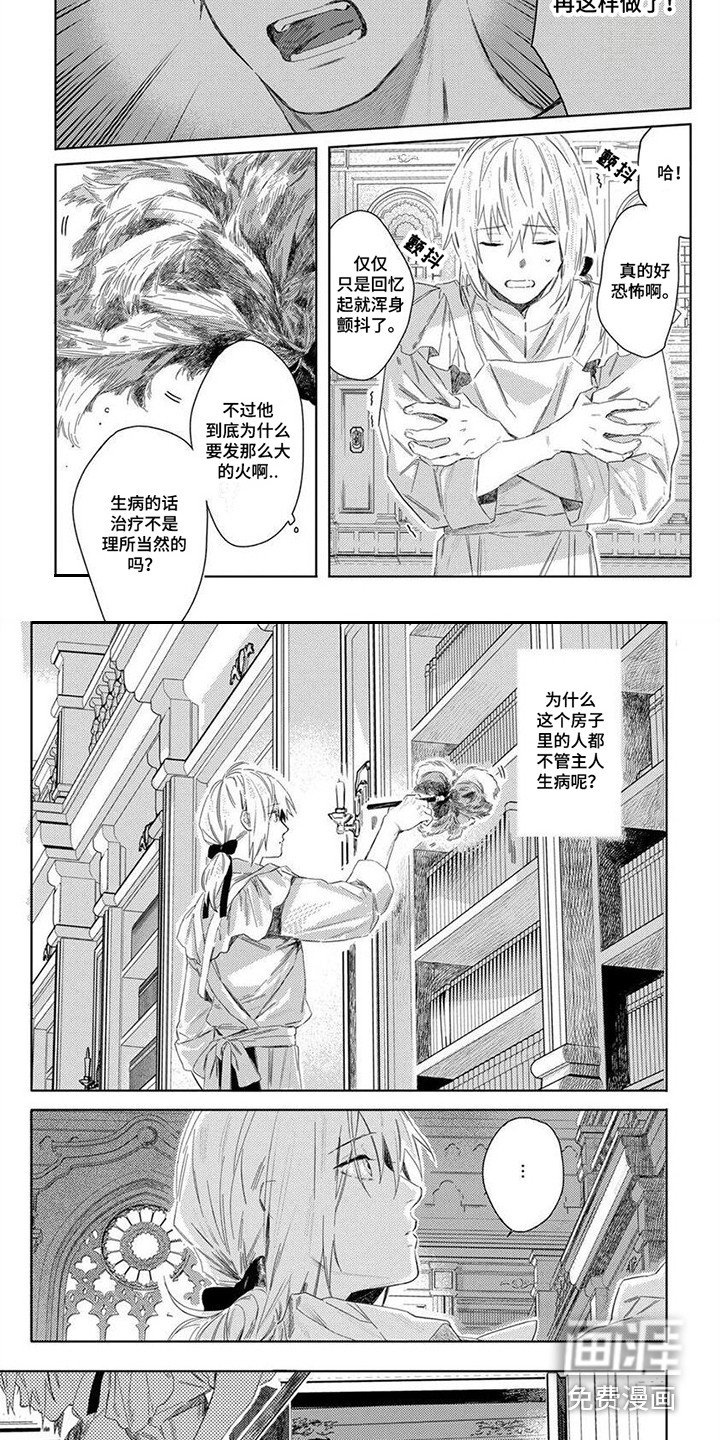 第5章：做戏