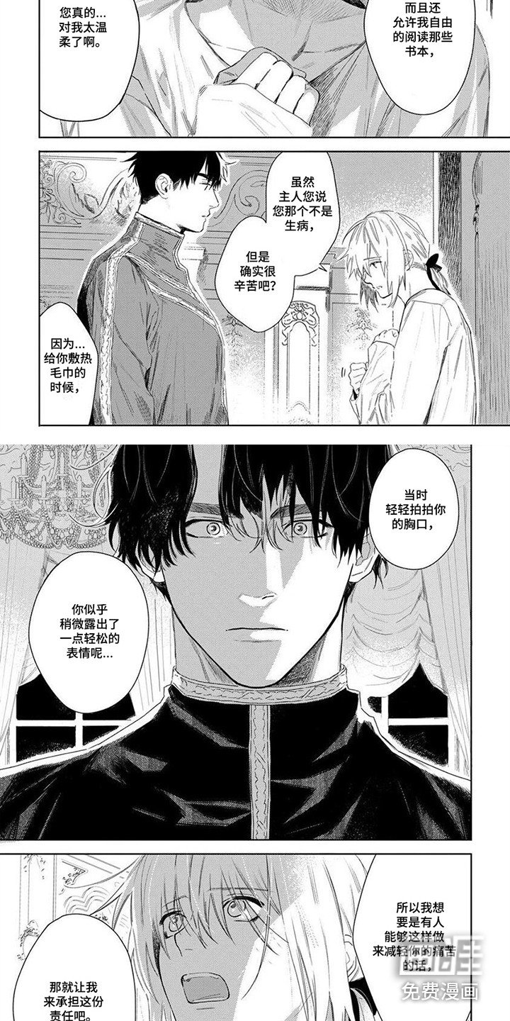 第6章：允许