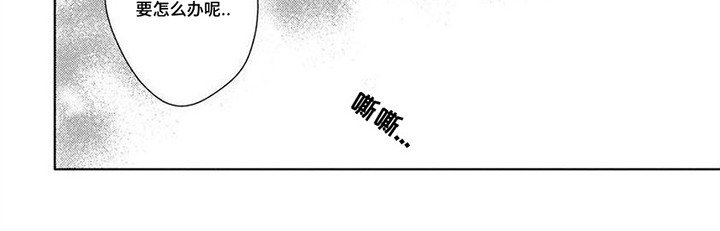 第7章：逐渐习惯