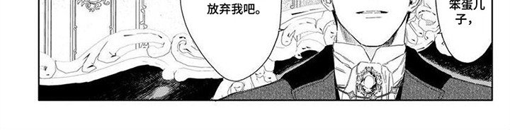 第8章：父亲大人
