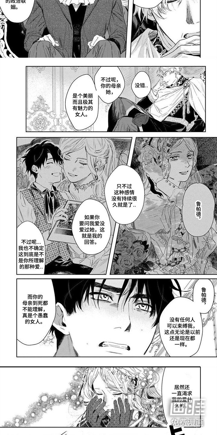 第9章：脸色很差