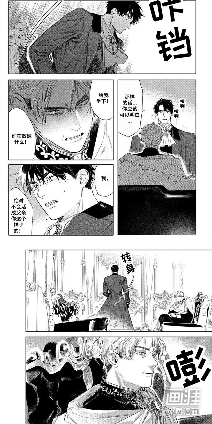 第9章：脸色很差