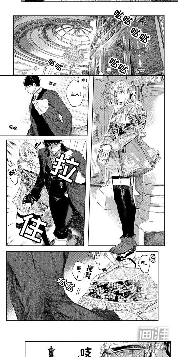 第9章：脸色很差