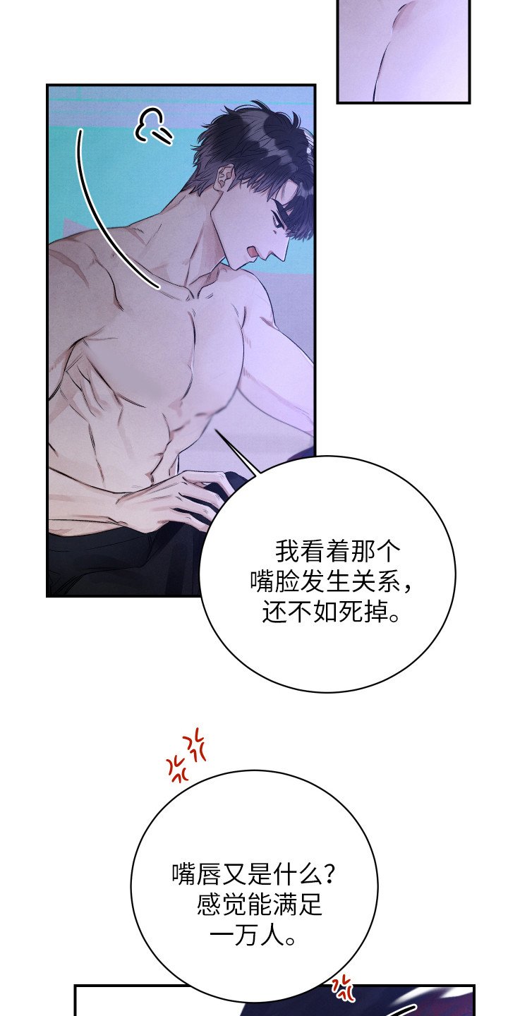 第1章：挑三拣四