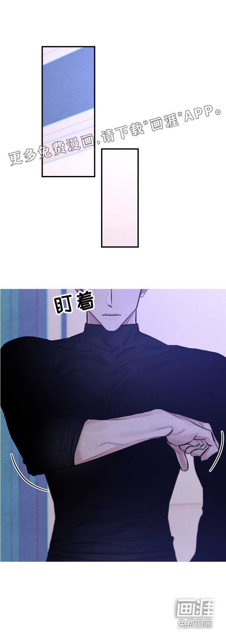 第10章：命中之人