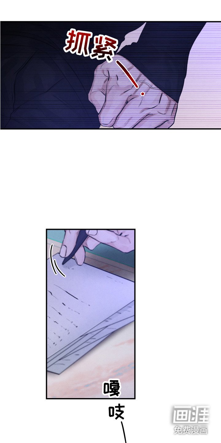 第10章：命中之人