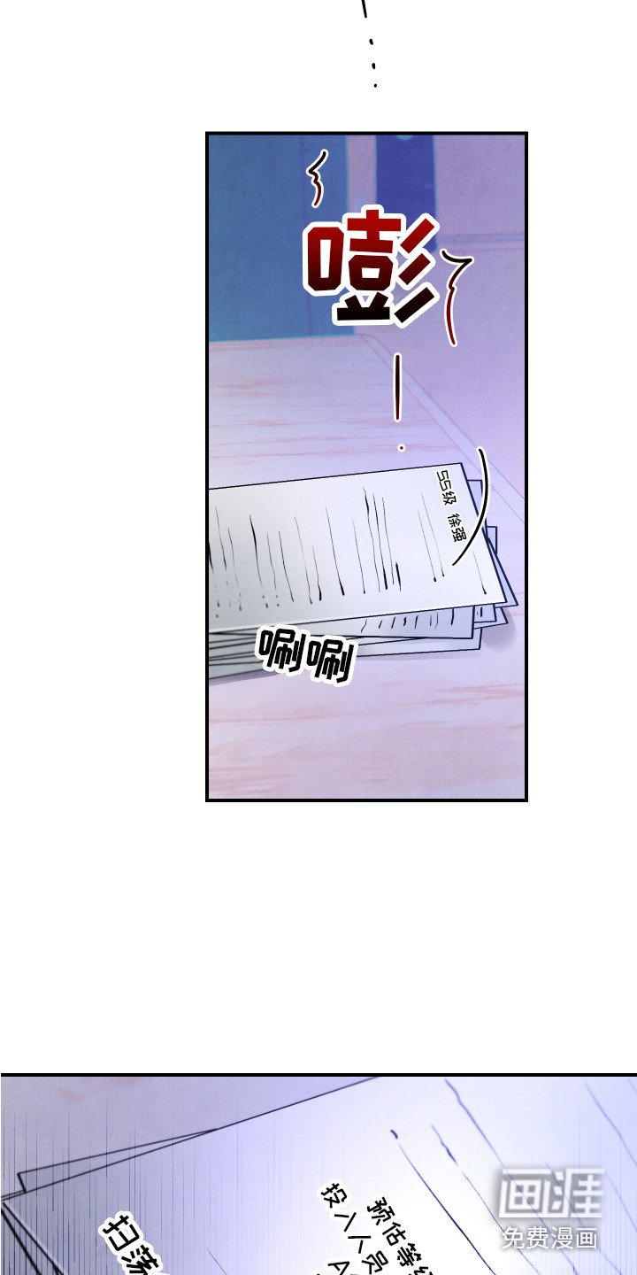 第10章：命中之人