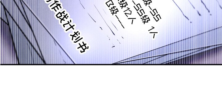 第10章：命中之人
