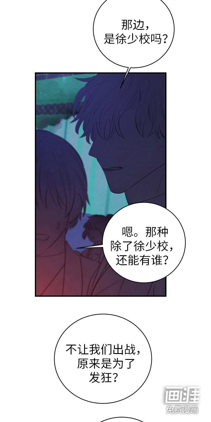 第10章：命中之人