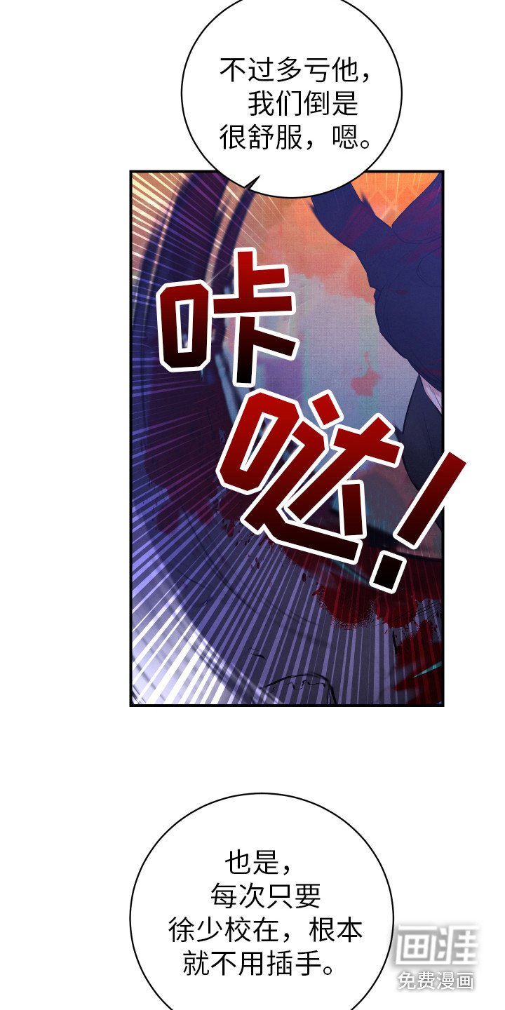 第10章：命中之人