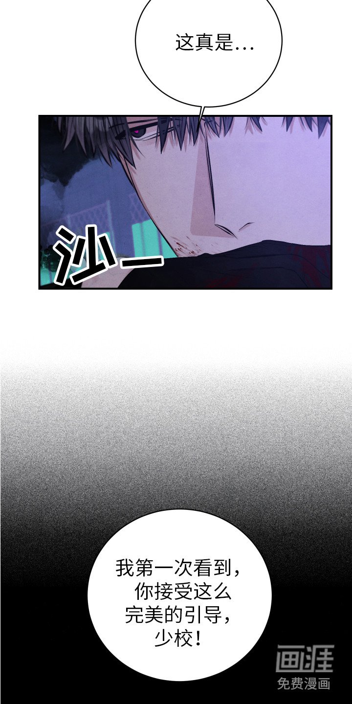 第10章：命中之人