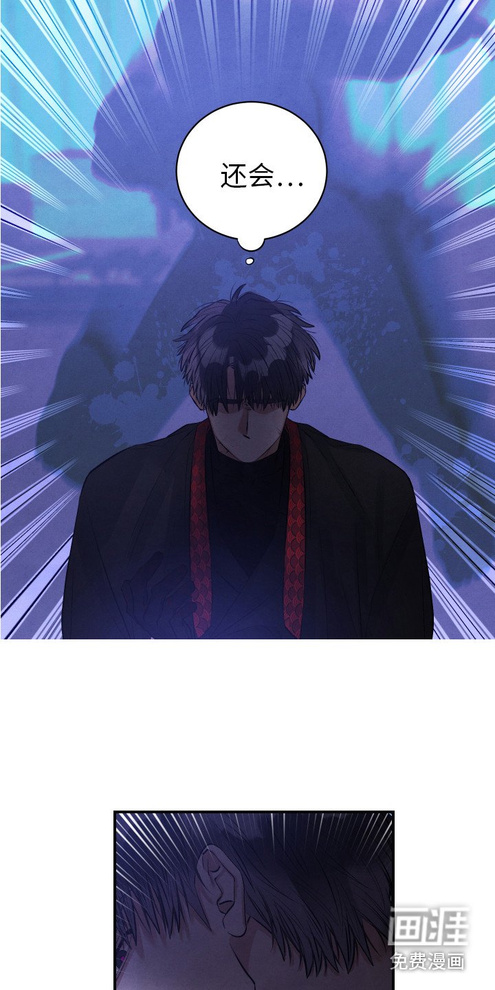 第10章：命中之人