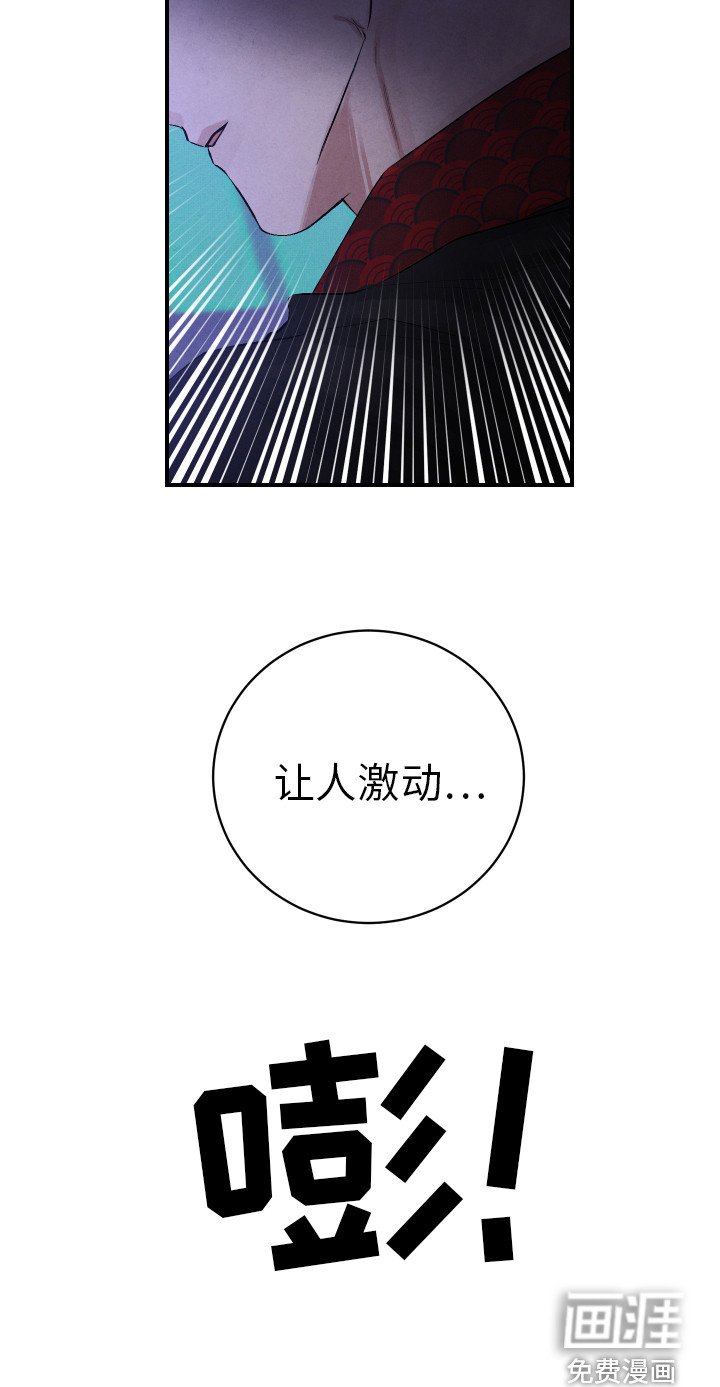 第10章：命中之人