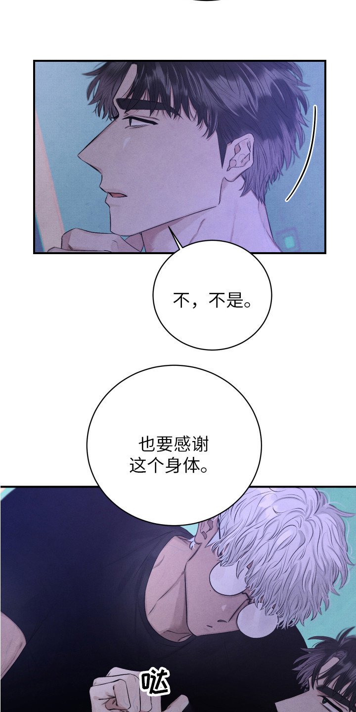 第2章：试一试