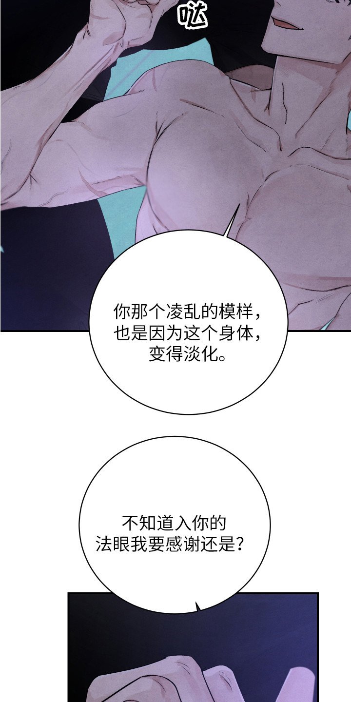 第2章：试一试