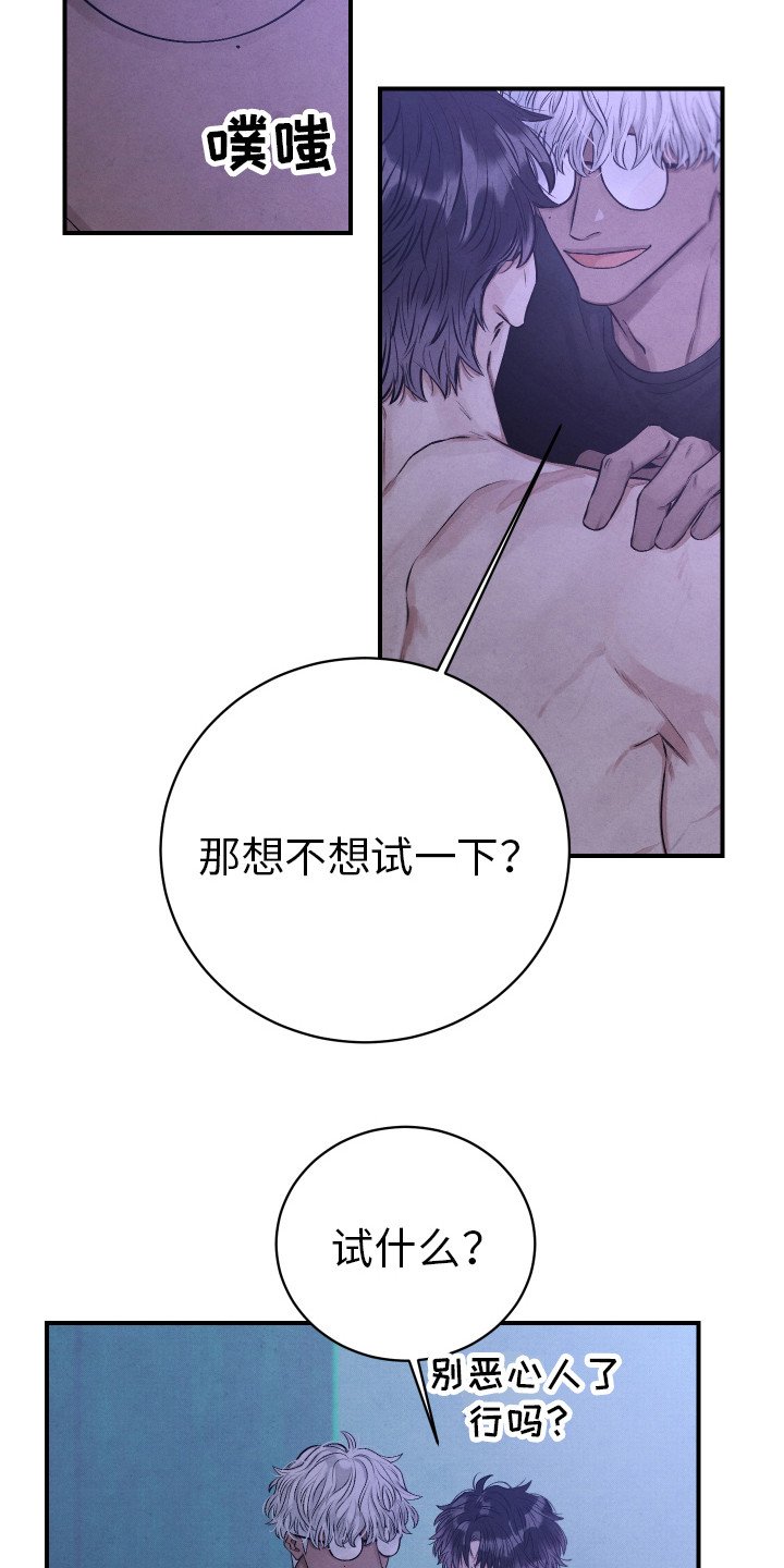 第2章：试一试