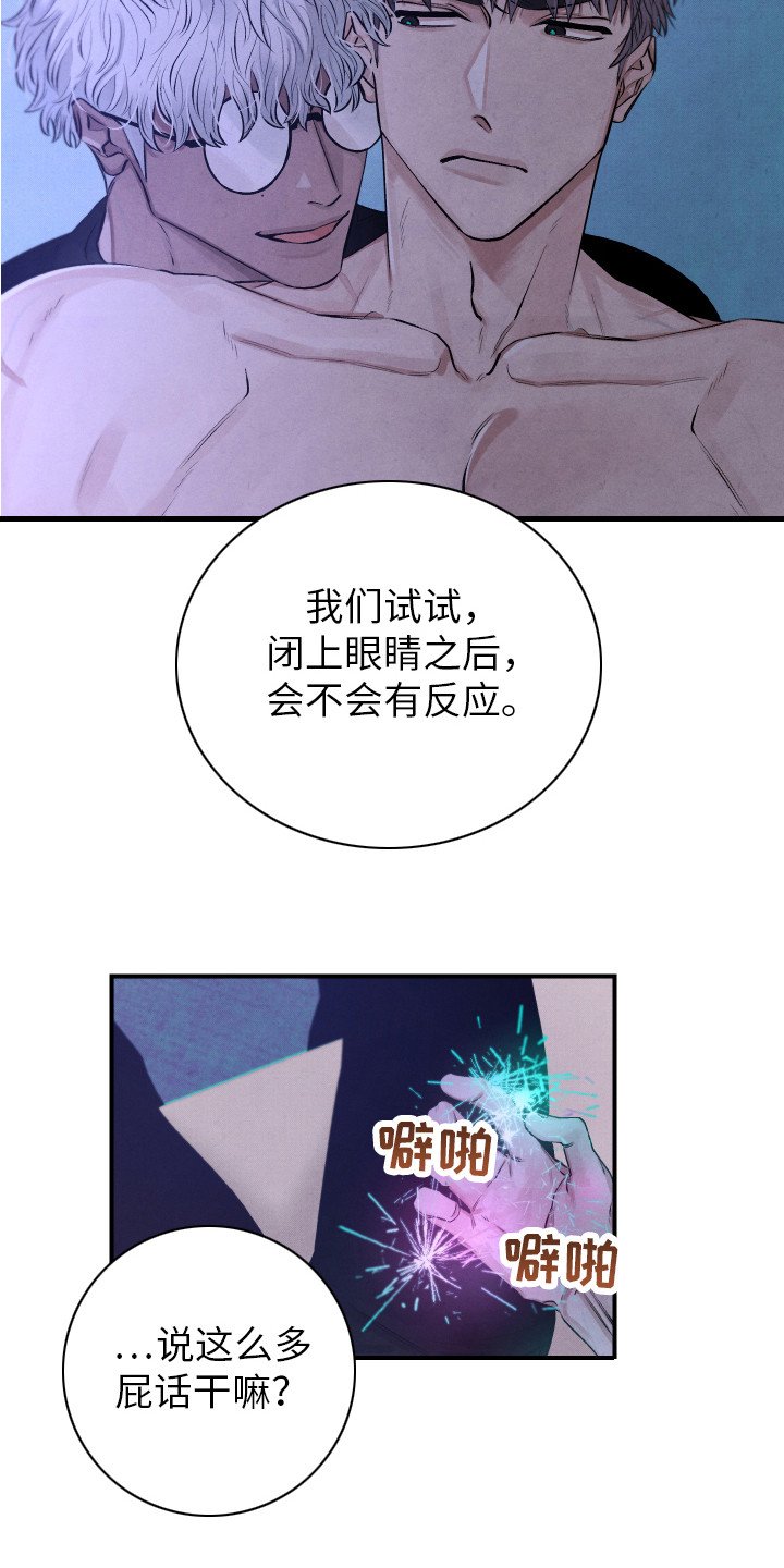 第2章：试一试