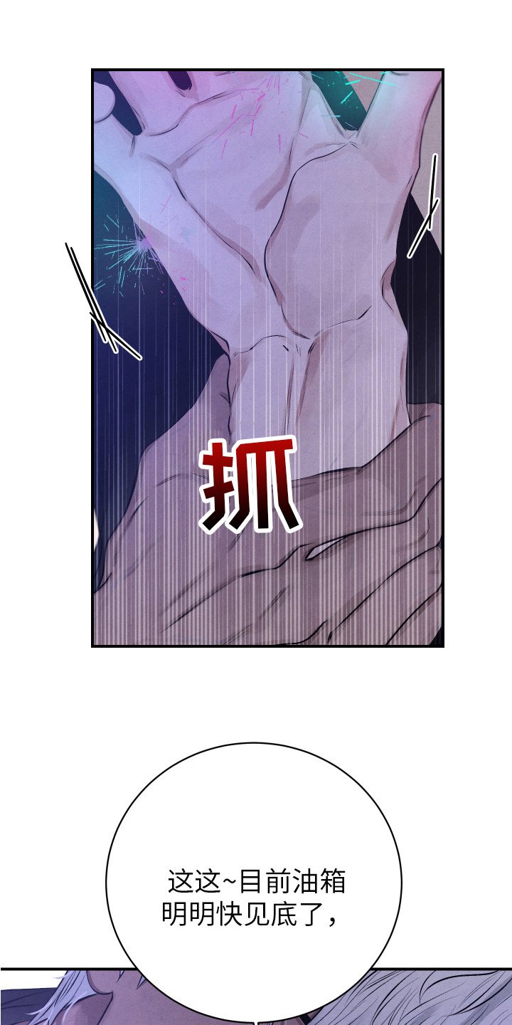 第2章：试一试