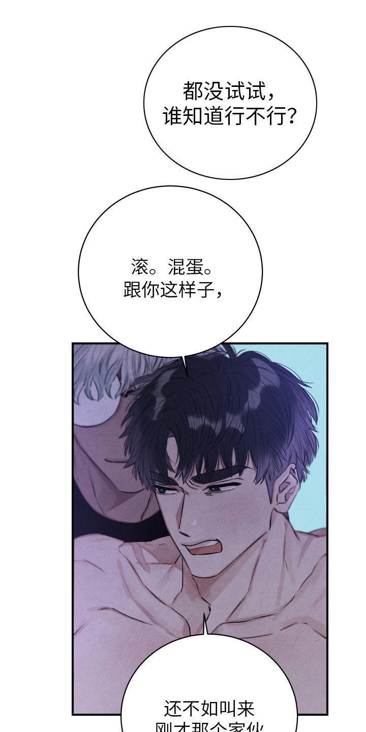 第2章：试一试