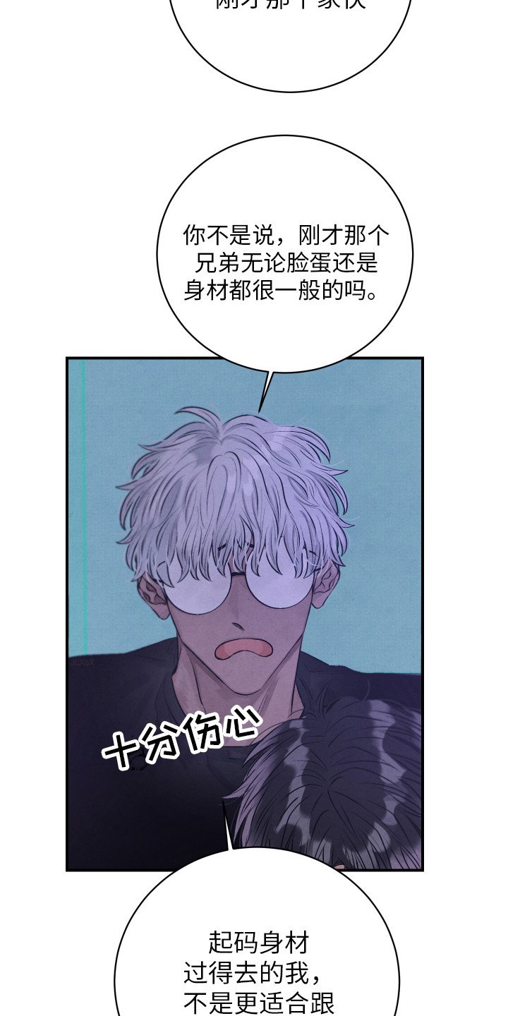 第2章：试一试