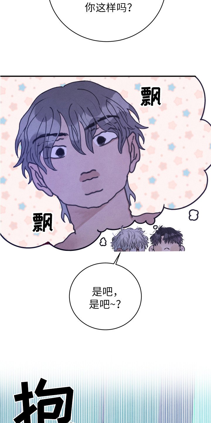 第2章：试一试