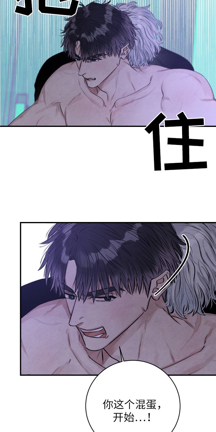 第2章：试一试