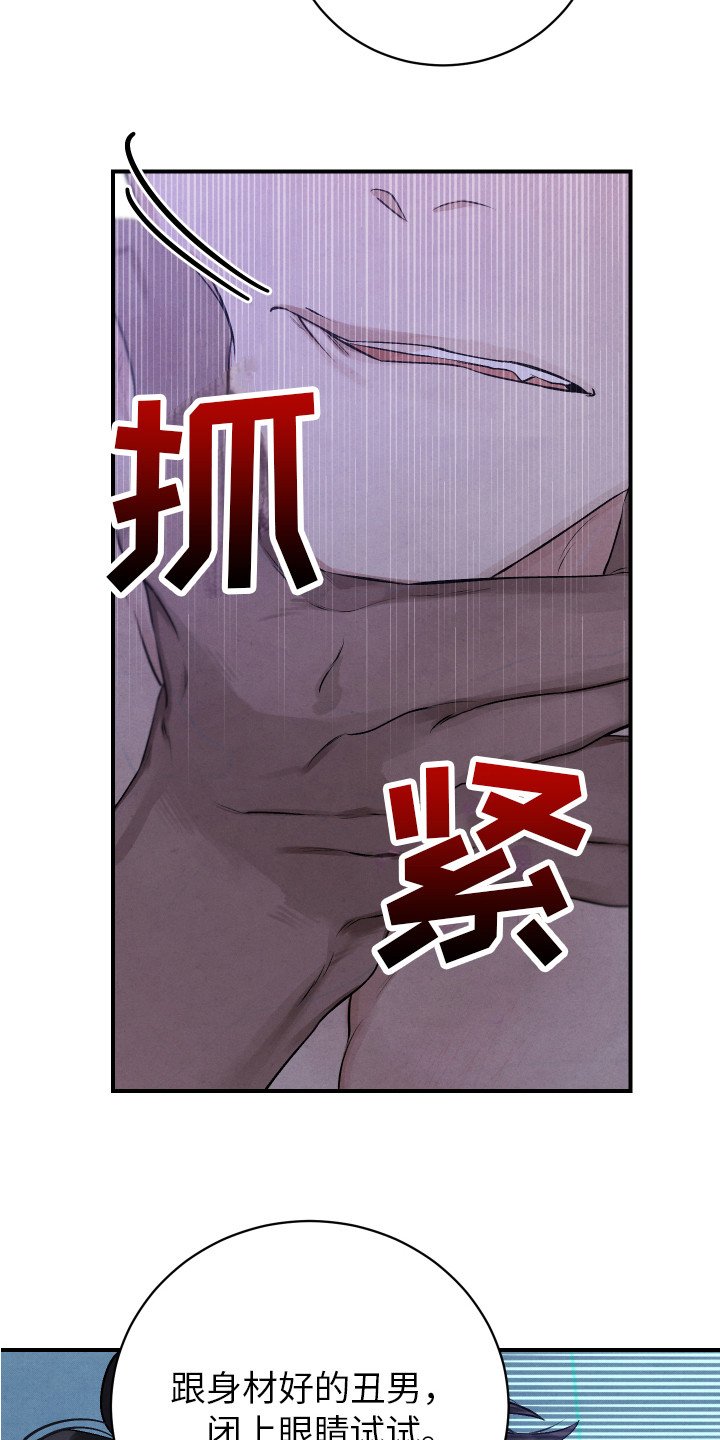 第2章：试一试