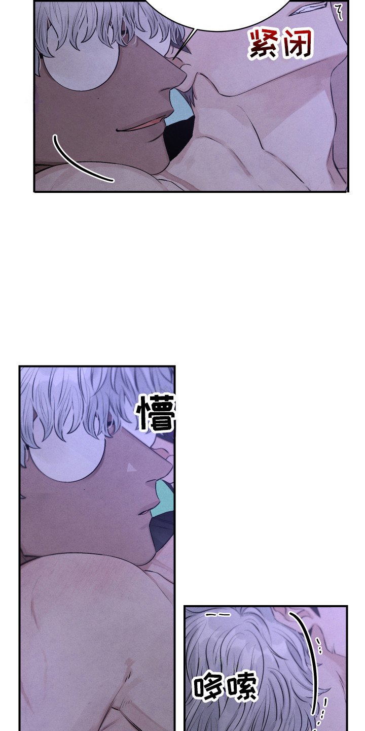 第3章：很迷人