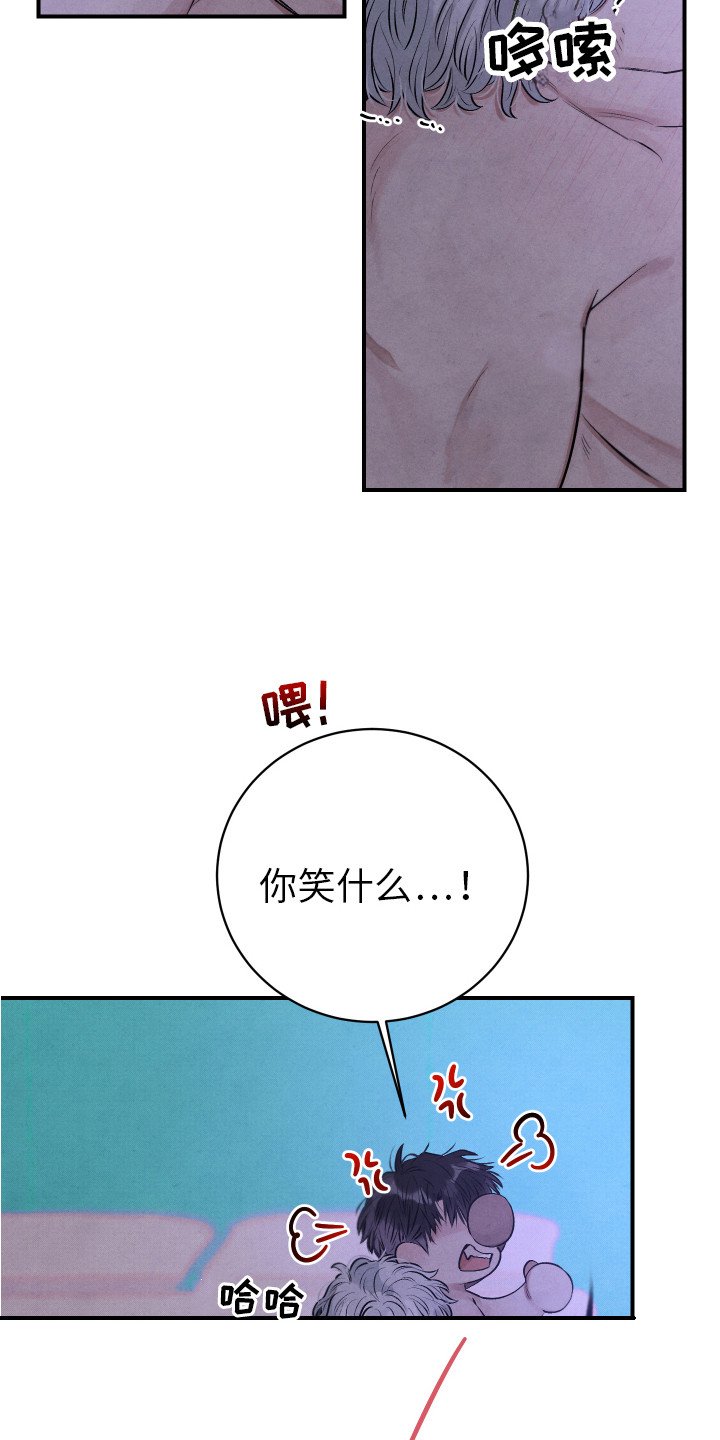 第3章：很迷人